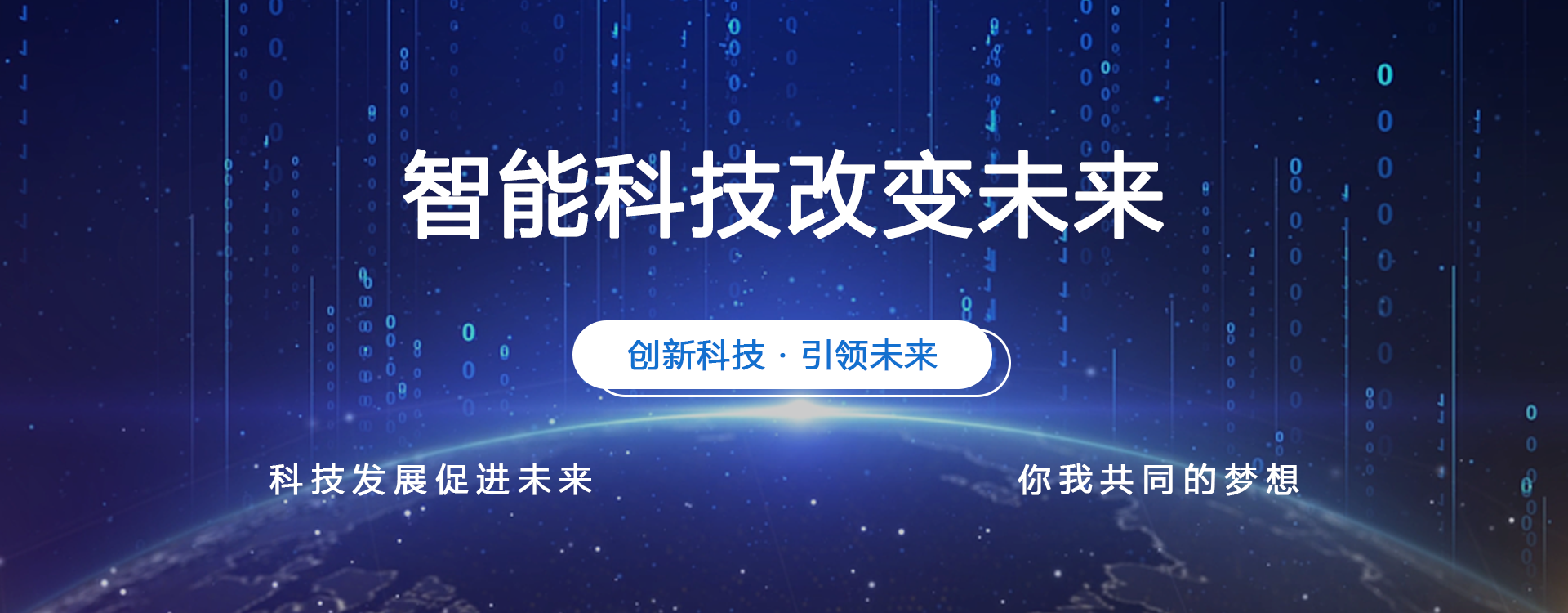 天津市文然科技有限公司