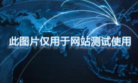 天津市文然科技有限公司